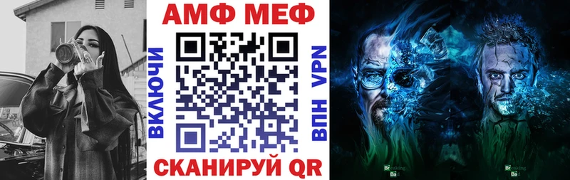 что такое   MEGA ТОР  АМФЕТАМИН VHQ  Гудермес 