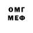 Метадон кристалл Chris Clizzle