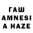 Канабис VHQ ZweitesEcho