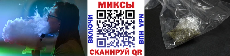 Бутират бутик Гудермес