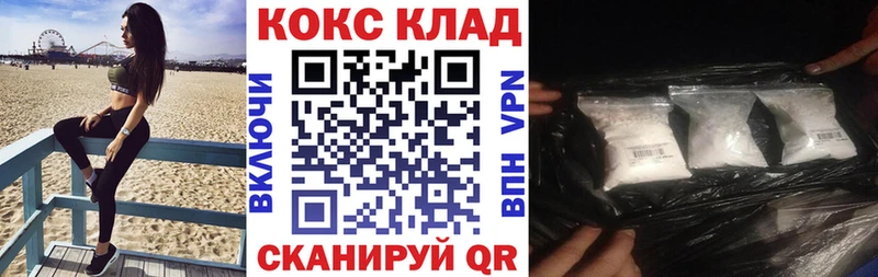 Кокаин Перу  Гудермес 