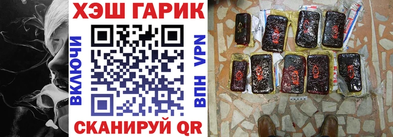 Гашиш hashish  блэк спрут tor  Гудермес  дарнет шоп 