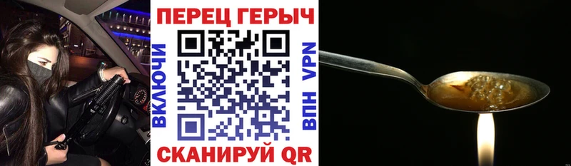 Героин герыч  blacksprut   Гудермес 