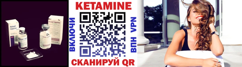 КЕТАМИН ketamine  MEGA рабочий сайт  Гудермес 
