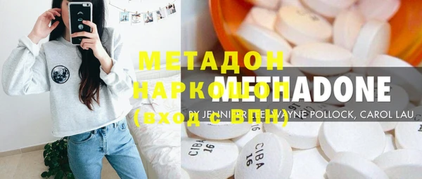 гашиш Арсеньев