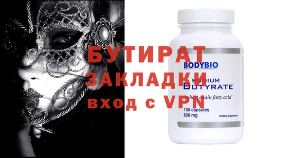 гашик Аркадак