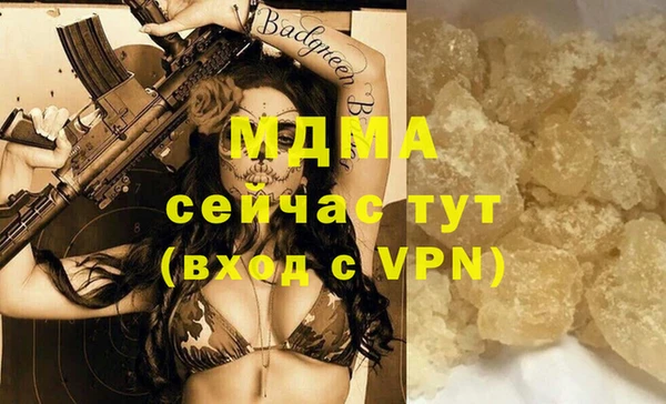 ГАЛЛЮЦИНОГЕННЫЕ ГРИБЫ Армянск