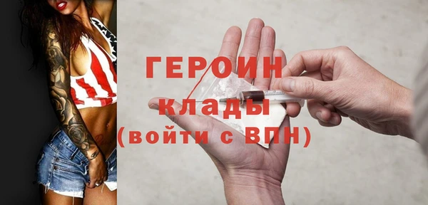 таблы Каменногорск