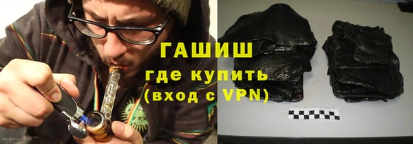 гашиш Арсеньев