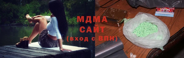 гашиш Арсеньев