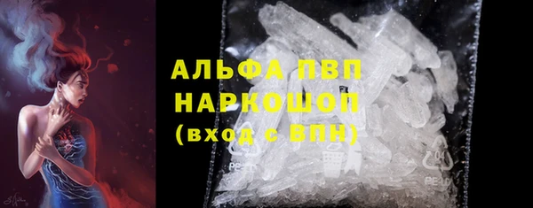 гашиш Арсеньев