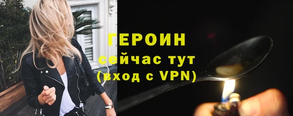 гашиш Арсеньев