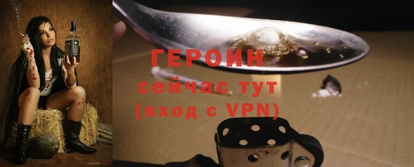 гашиш Арсеньев