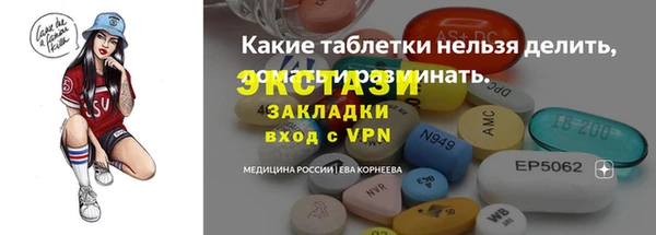 гашик Аркадак