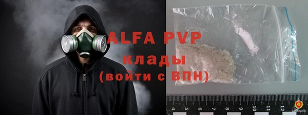 ГАЛЛЮЦИНОГЕННЫЕ ГРИБЫ Армянск