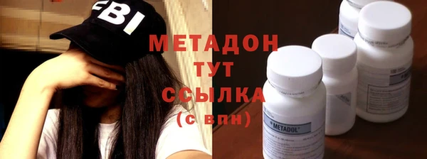 ГАЛЛЮЦИНОГЕННЫЕ ГРИБЫ Армянск