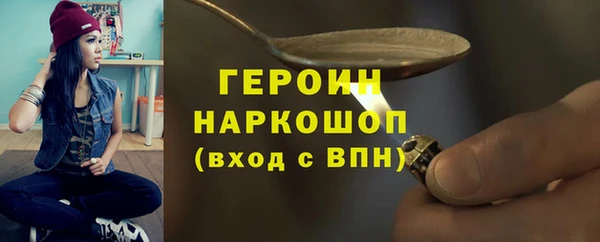 ГАЛЛЮЦИНОГЕННЫЕ ГРИБЫ Армянск