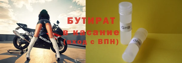 ГАЛЛЮЦИНОГЕННЫЕ ГРИБЫ Армянск