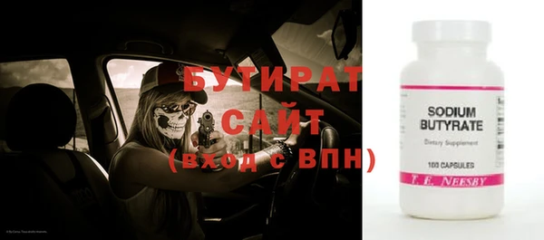 гашиш Арсеньев
