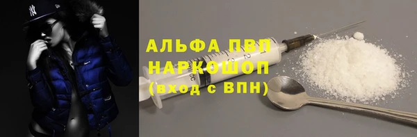 гашиш Арсеньев