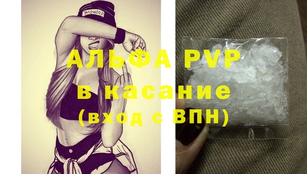 гашиш Арсеньев