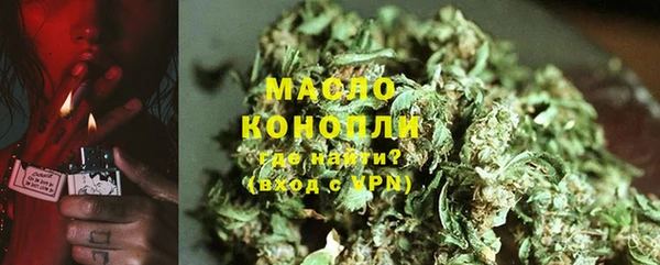гашиш Арсеньев