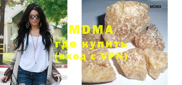 ГАЛЛЮЦИНОГЕННЫЕ ГРИБЫ Армянск