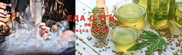 ГАЛЛЮЦИНОГЕННЫЕ ГРИБЫ Армянск