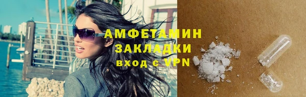 ГАЛЛЮЦИНОГЕННЫЕ ГРИБЫ Армянск