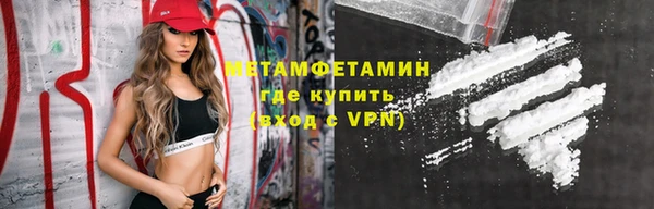 ГАЛЛЮЦИНОГЕННЫЕ ГРИБЫ Армянск