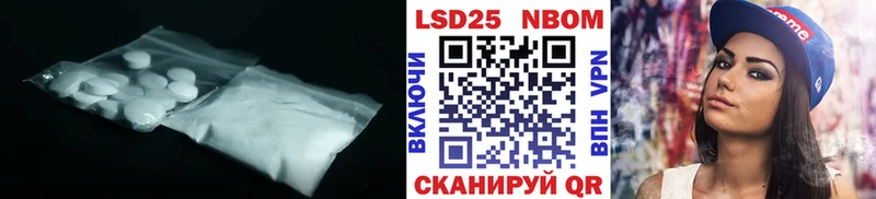 ЛСД экстази кислота  купить наркоту  Гудермес 