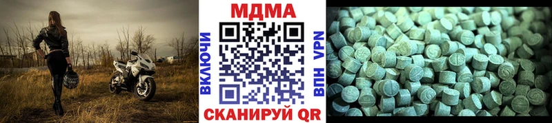 сколько стоит  Гудермес  MDMA VHQ 