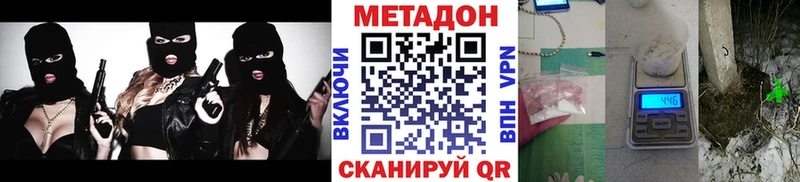 KRAKEN сайт Гудермес Метадон мёд