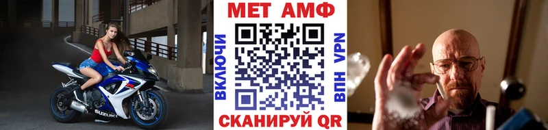 hydra как войти  Гудермес  Метамфетамин Methamphetamine  цена  