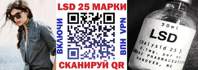 Марки 25I-NBOMe 1,8мг  продажа наркотиков  OMG ссылки  Гудермес 