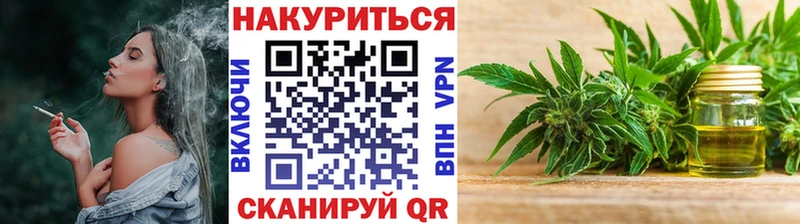 Каннабис конопля  сайты даркнета какой сайт  Гудермес 